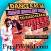 Khadke Glassy Ft Yo Yo Honey Singh (Dutch House) - DJ Sanjay & DutchMafiya (PagalWorld.com)